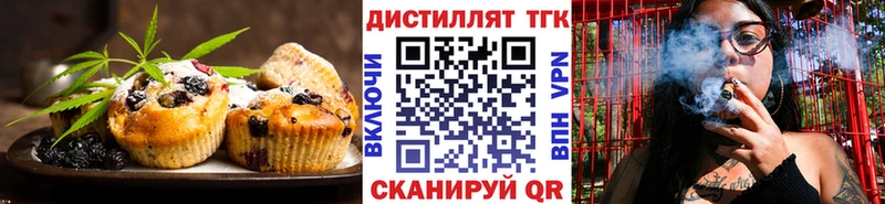 Купить закладки  Кола  Печенье с ТГК марихуана 