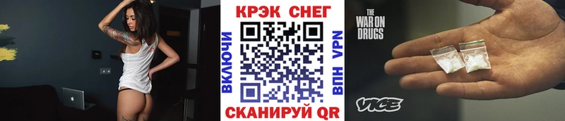 Кокаин Эквадор  Купить  Кола 