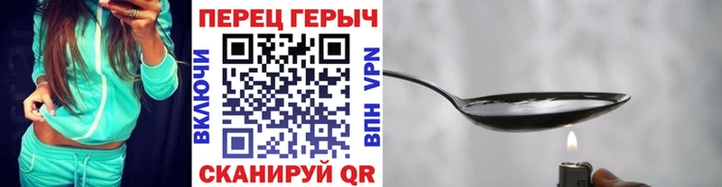 Купить где  Кола  Героин герыч 