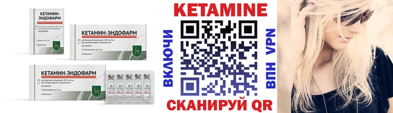 Купить закладки  Кола  Кетамин ketamine 