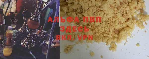 каннабис Пестово