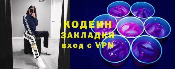 каннабис Пестово