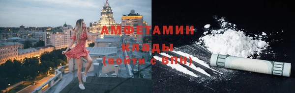 каннабис Пестово