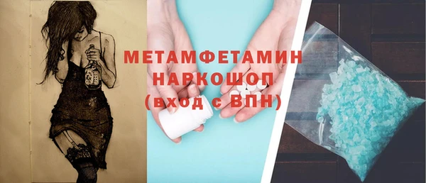 каннабис Пестово