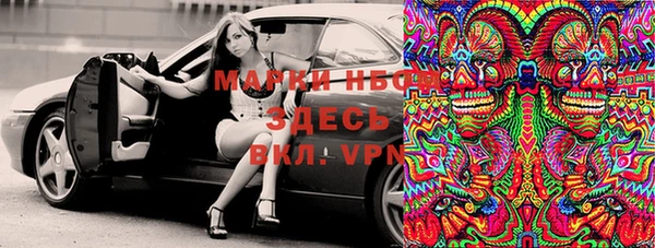 альфа пвп VHQ Галич