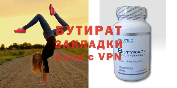 каннабис Пестово