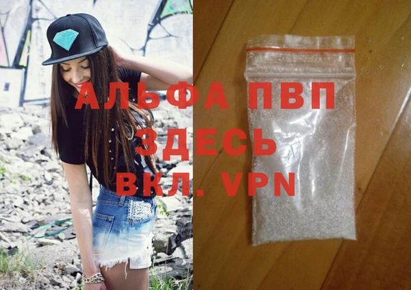 мескалин Всеволожск