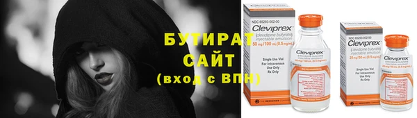 метамфетамин Воткинск