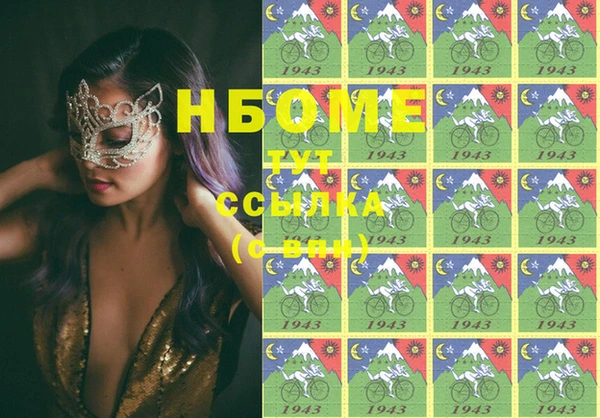 мет Пересвет
