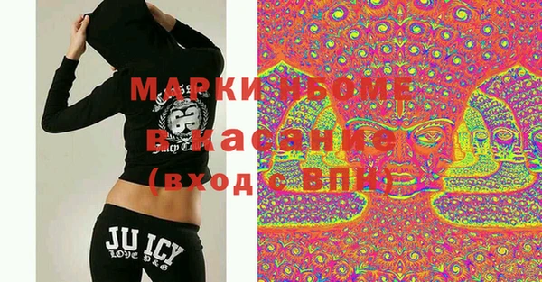 мет Пересвет