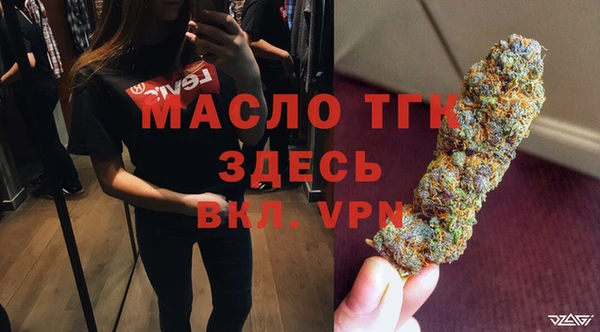 каннабис Пестово