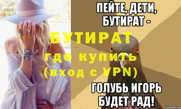 каннабис Пестово