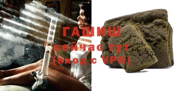 каннабис Осинники