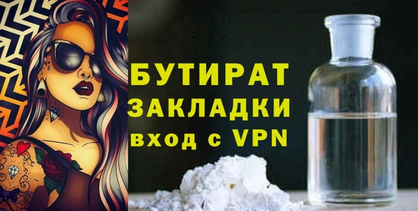 каннабис Пестово