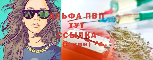 каннабис Пестово