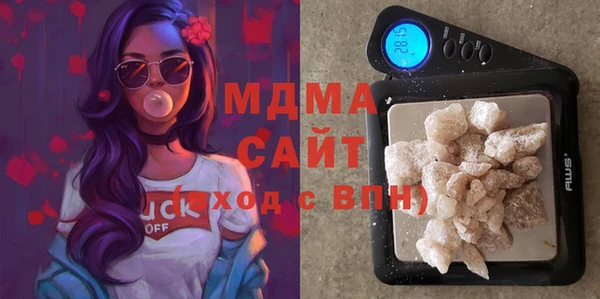 mdma Гвардейск