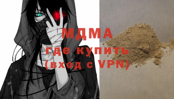мет Пересвет