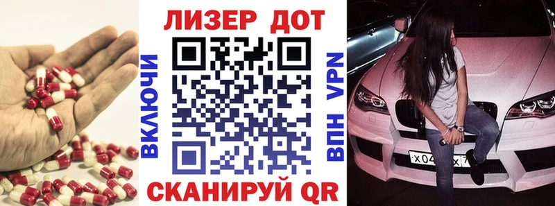 Купить  Кола  Лсд 25 экстази ecstasy 