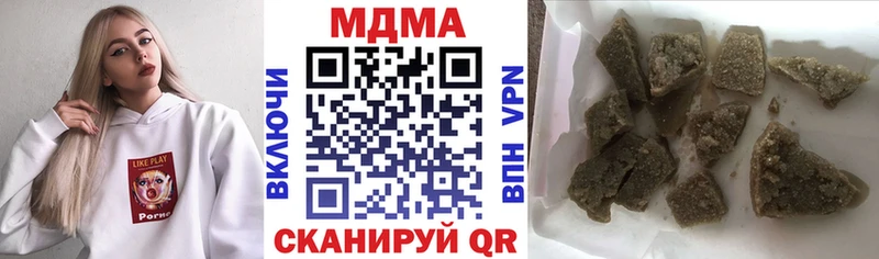 МДМА crystal  Купить закладки  Кола 
