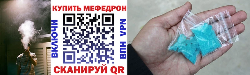 Купить где  Кола  МЕФ mephedrone 