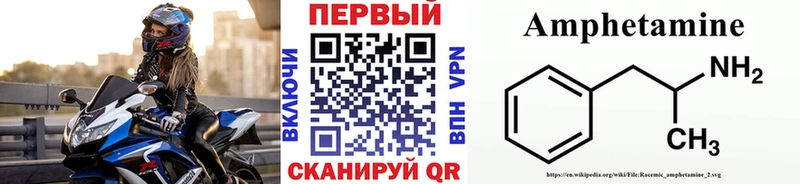 Купить закладки  Кола  МЕТАМФЕТАМИН кристалл 