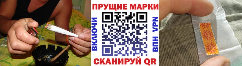 Марки 25I-NBOMe 1,5мг  Купить где  Кола 